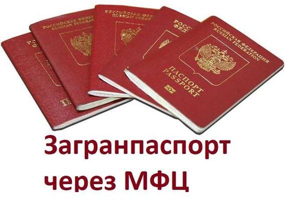 прописка в Южноуральске